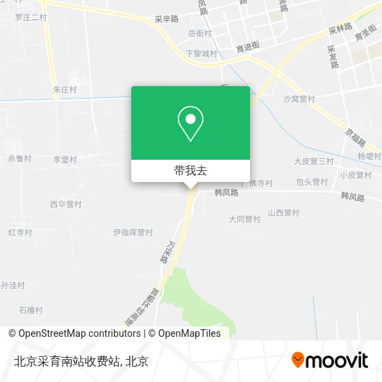 北京采育南站收费站地图