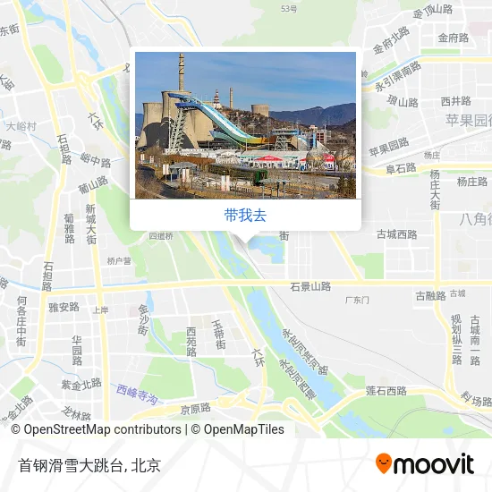 首钢滑雪大跳台地图