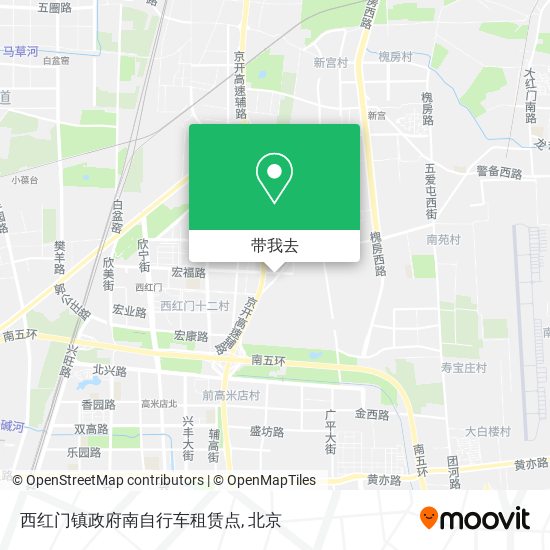 西红门镇政府南自行车租赁点地图