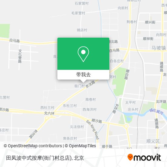 田凤波中式按摩(衙门村总店)地图