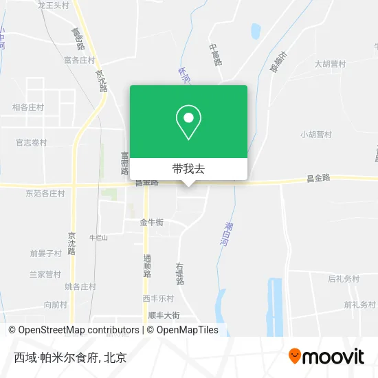 西域·帕米尔食府地图