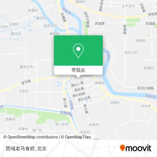 西域老马食府地图