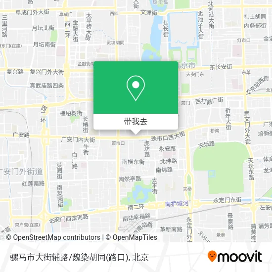 骡马市大街辅路/魏染胡同(路口)地图