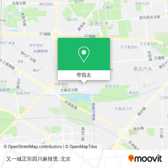 又一城正宗四川麻辣烫地图