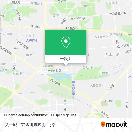 又一城正宗四川麻辣烫地图