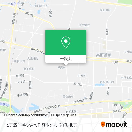 北京盛百得标识制作有限公司-东门地图
