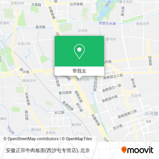 安徽正宗牛肉板面(西沙屯专营店)地图