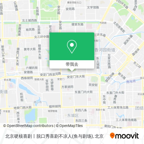 北京硬核喜剧丨脱口秀喜剧不凉人(鱼与剧场)地图