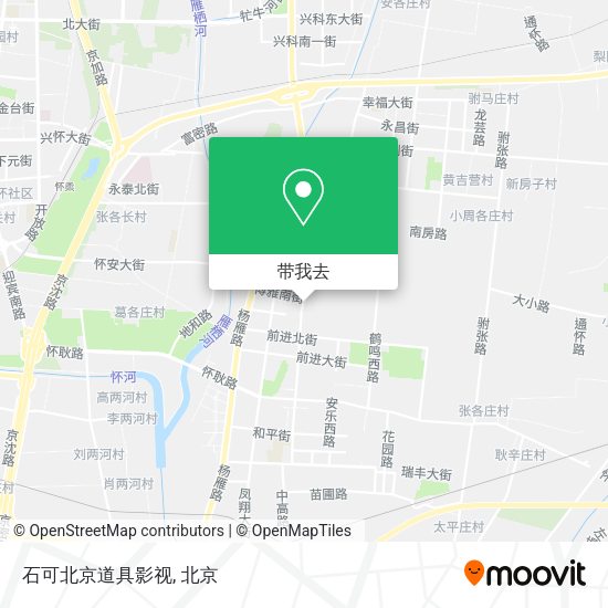 石可北京道具影视地图