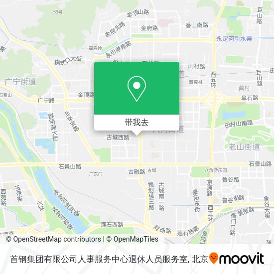 首钢集团有限公司人事服务中心退休人员服务室地图