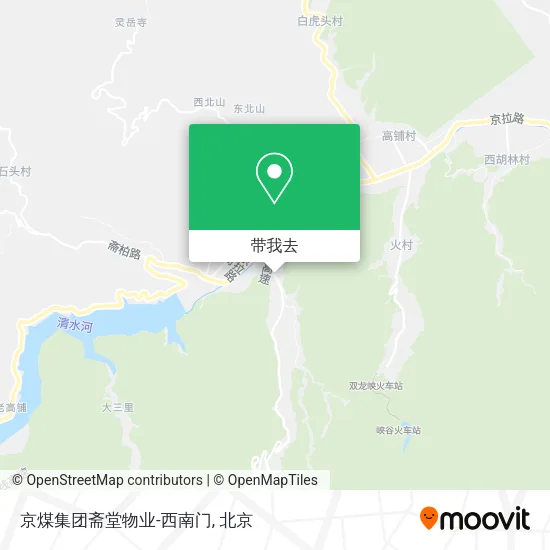 京煤集团斋堂物业-西南门地图