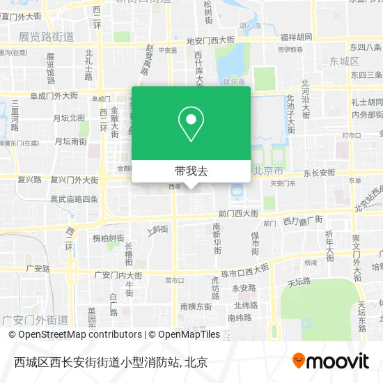 西城区西长安街街道小型消防站地图