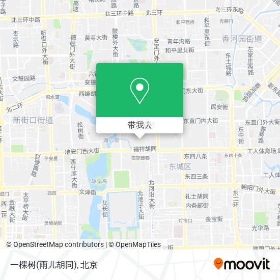 一棵树(雨儿胡同)地图