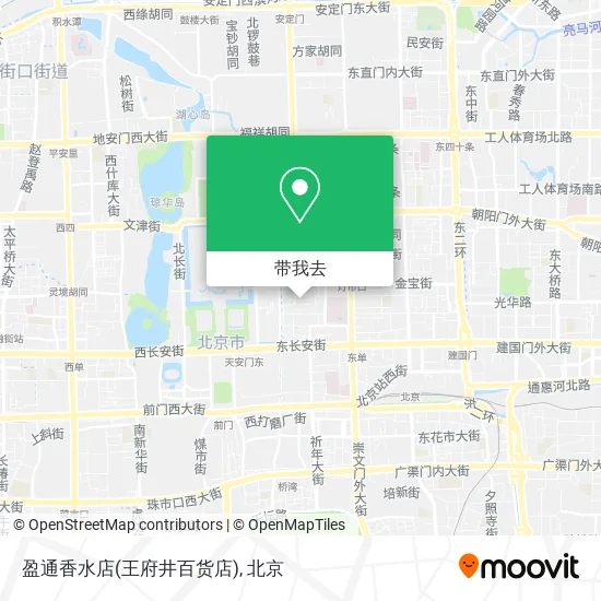盈通香水店(王府井百货店)地图