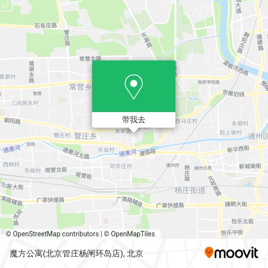 魔方公寓(北京管庄杨闸环岛店)地图