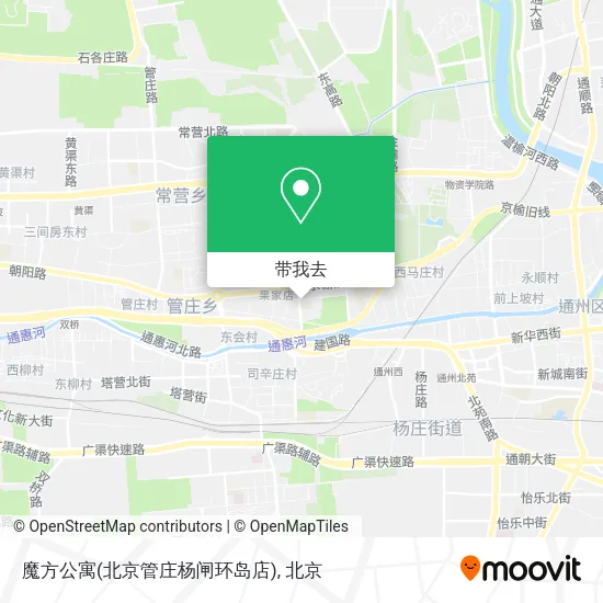 魔方公寓(北京管庄杨闸环岛店)地图