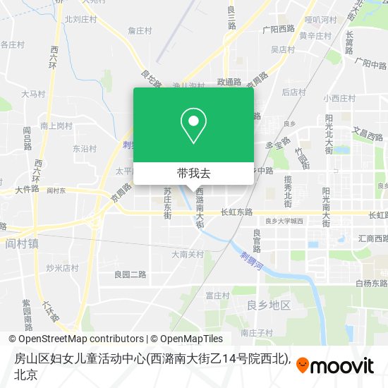 房山区妇女儿童活动中心(西潞南大街乙14号院西北)地图