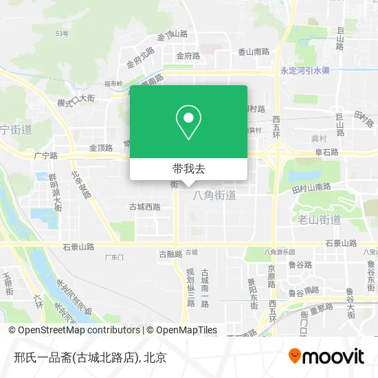 邢氏一品斋(古城北路店)地图