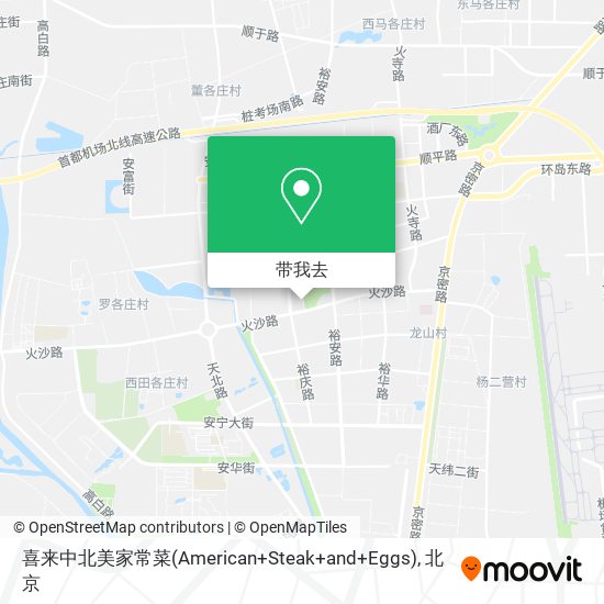 喜来中北美家常菜(American+Steak+and+Eggs)地图