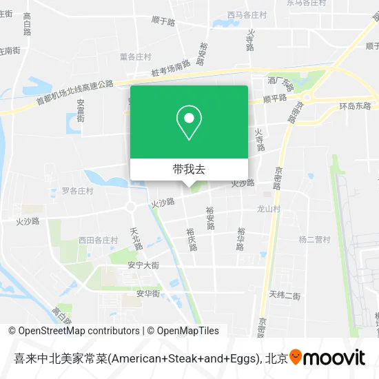 喜来中北美家常菜(American+Steak+and+Eggs)地图