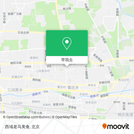 西域老马美食地图