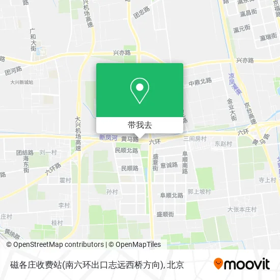磁各庄收费站(南六环出口志远西桥方向)地图
