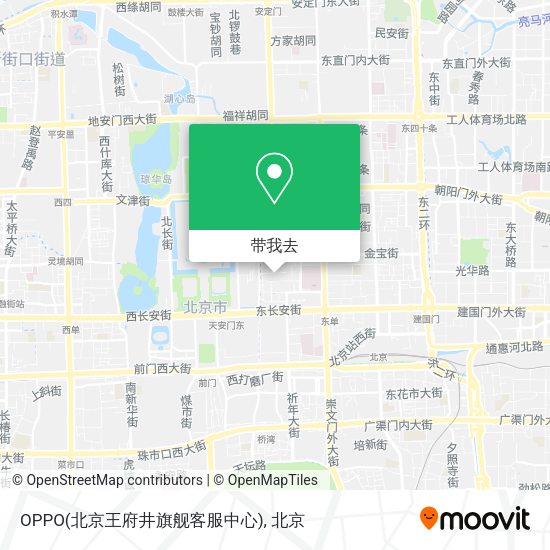 OPPO(北京王府井旗舰客服中心)地图