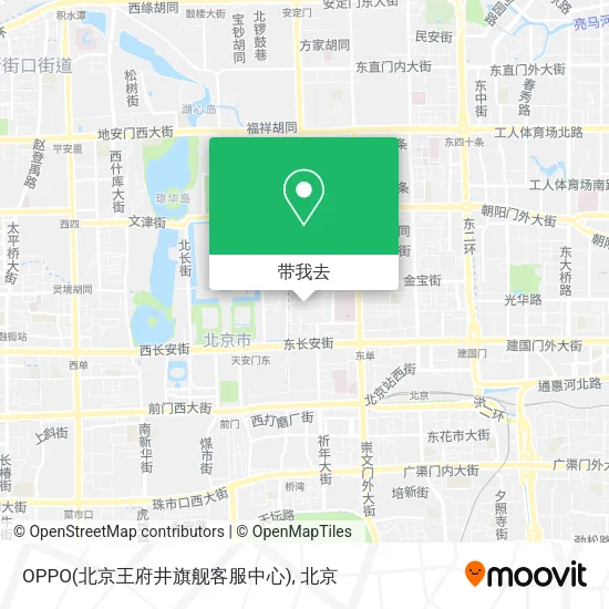 OPPO(北京王府井旗舰客服中心)地图
