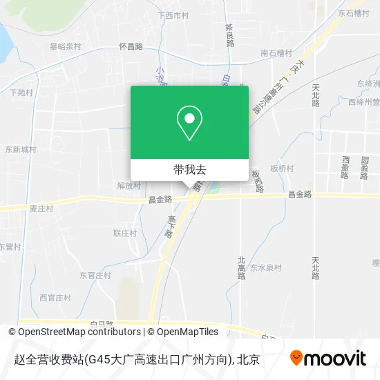 赵全营收费站(G45大广高速出口广州方向)地图