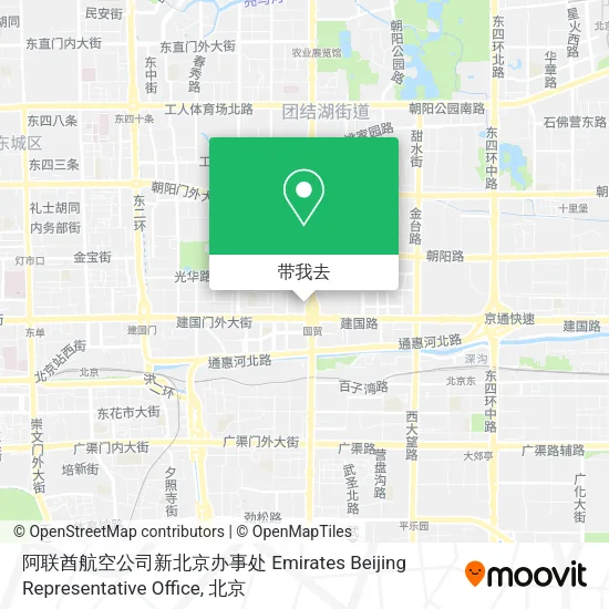 阿联酋航空公司新北京办事处 Emirates Beijing Representative Office地图