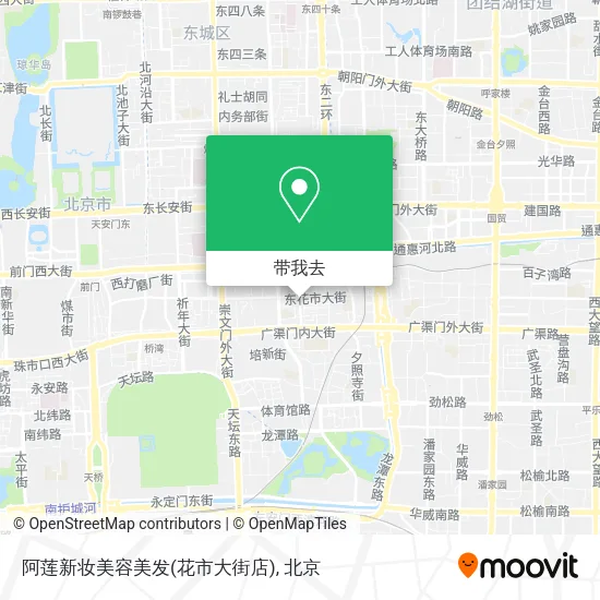 阿莲新妆美容美发(花市大街店)地图