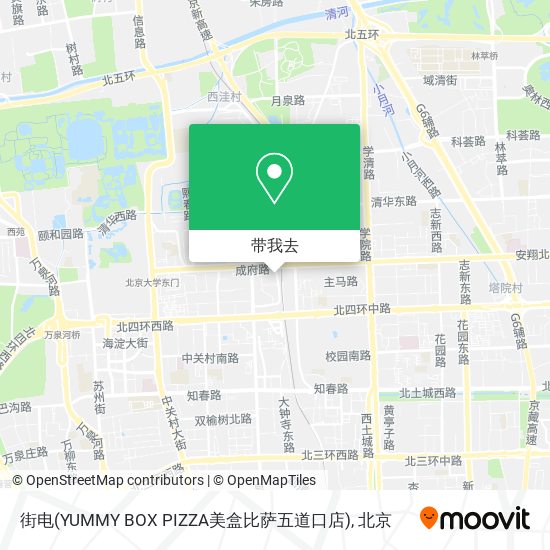 街电(YUMMY BOX PIZZA美盒比萨五道口店)地图