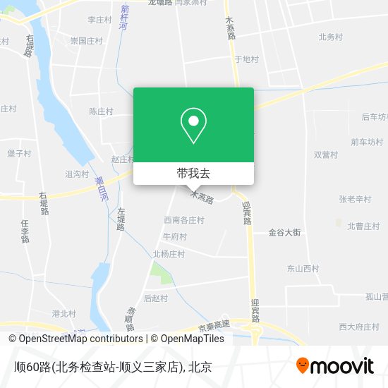 顺60路(北务检查站-顺义三家店)地图