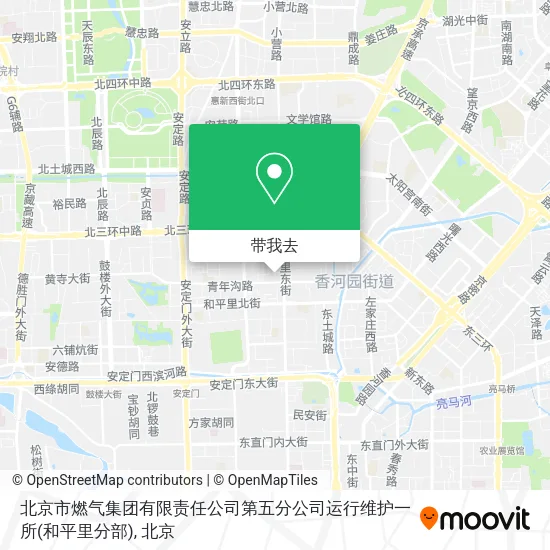 北京市燃气集团有限责任公司第五分公司运行维护一所(和平里分部)地图