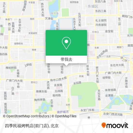 四季民福烤鸭店(前门店)地图