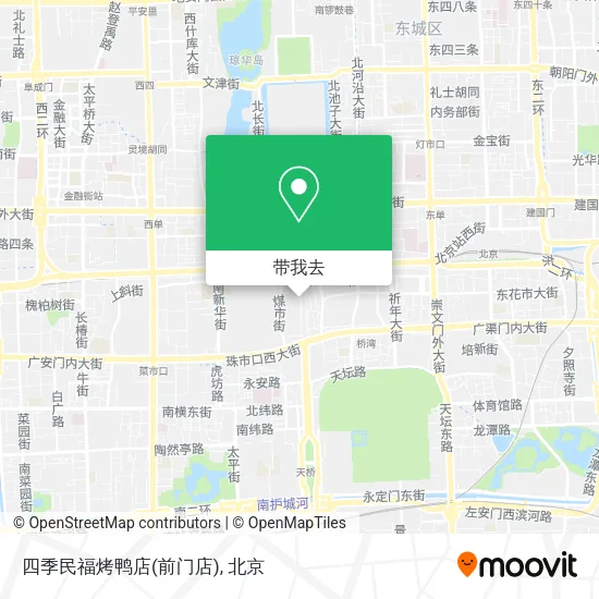 四季民福烤鸭店(前门店)地图