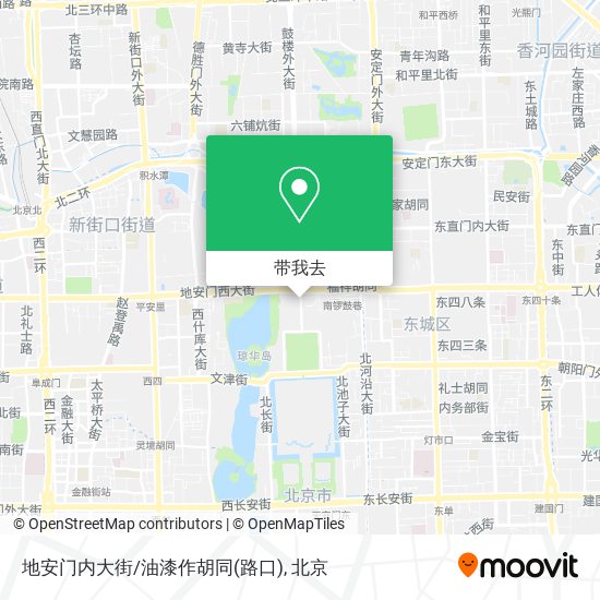 地安门内大街/油漆作胡同(路口)地图
