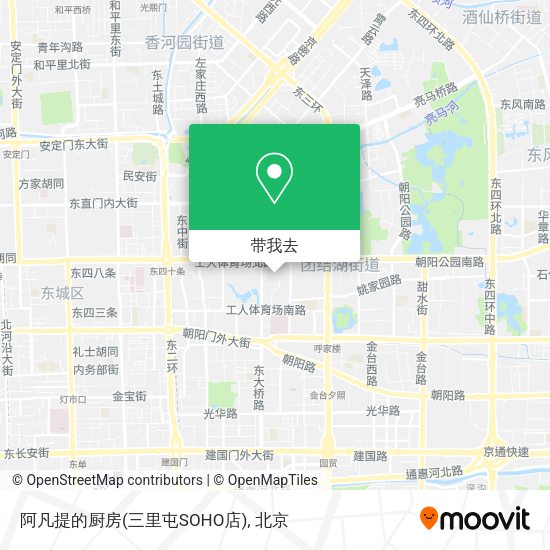 阿凡提的厨房(三里屯SOHO店)地图