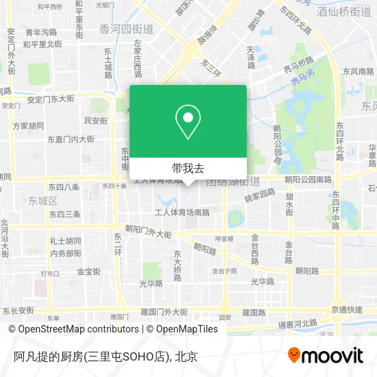 阿凡提的厨房(三里屯SOHO店)地图