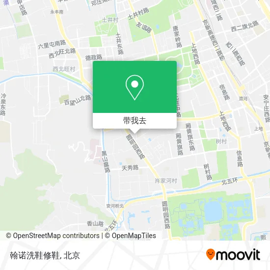 翰诺洗鞋修鞋地图