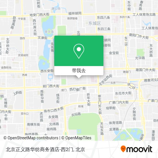 北京正义路华纺商务酒店-西2门地图