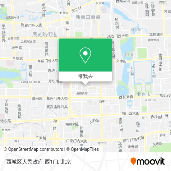 西城区人民政府-西1门地图