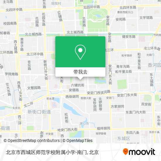 北京市西城区师范学校附属小学-南门地图