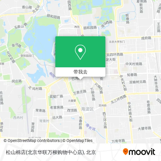 松山棉店(北京华联万柳购物中心店)地图