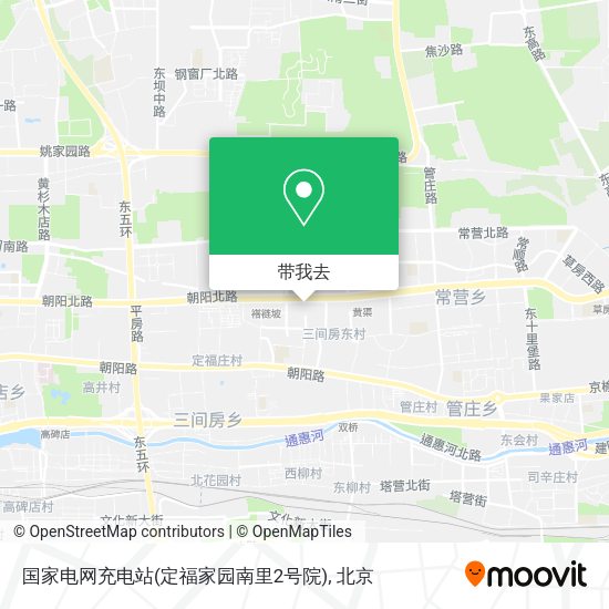 国家电网充电站(定福家园南里2号院)地图