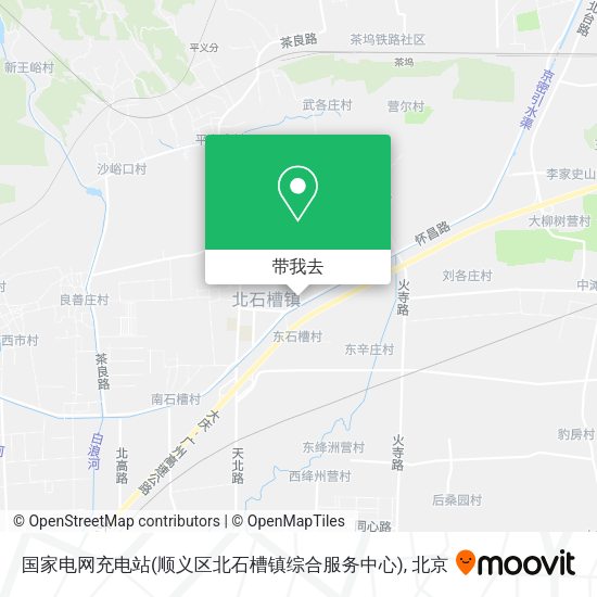 国家电网充电站(顺义区北石槽镇综合服务中心)地图