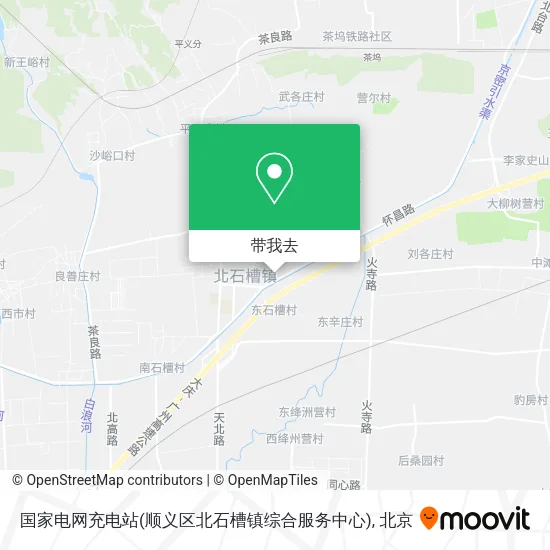 国家电网充电站(顺义区北石槽镇综合服务中心)地图