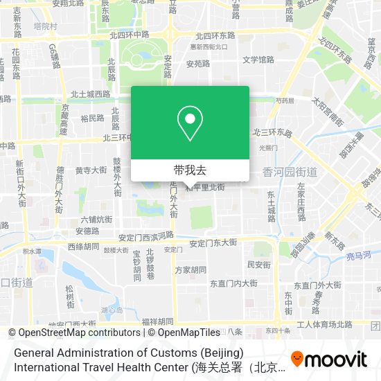 General Administration of Customs (Beijing) International Travel Health Center (海关总署（北京）国际旅行卫生保健中心)地图