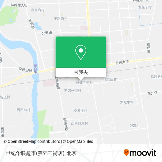 世纪华联超市(燕郊三街店)地图