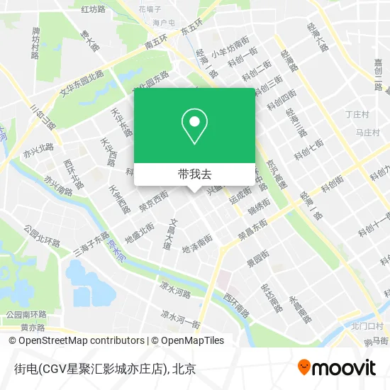 街电(CGV星聚汇影城亦庄店)地图